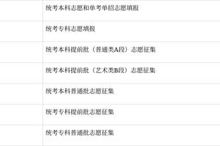 雷竞技官网地址登录截图3